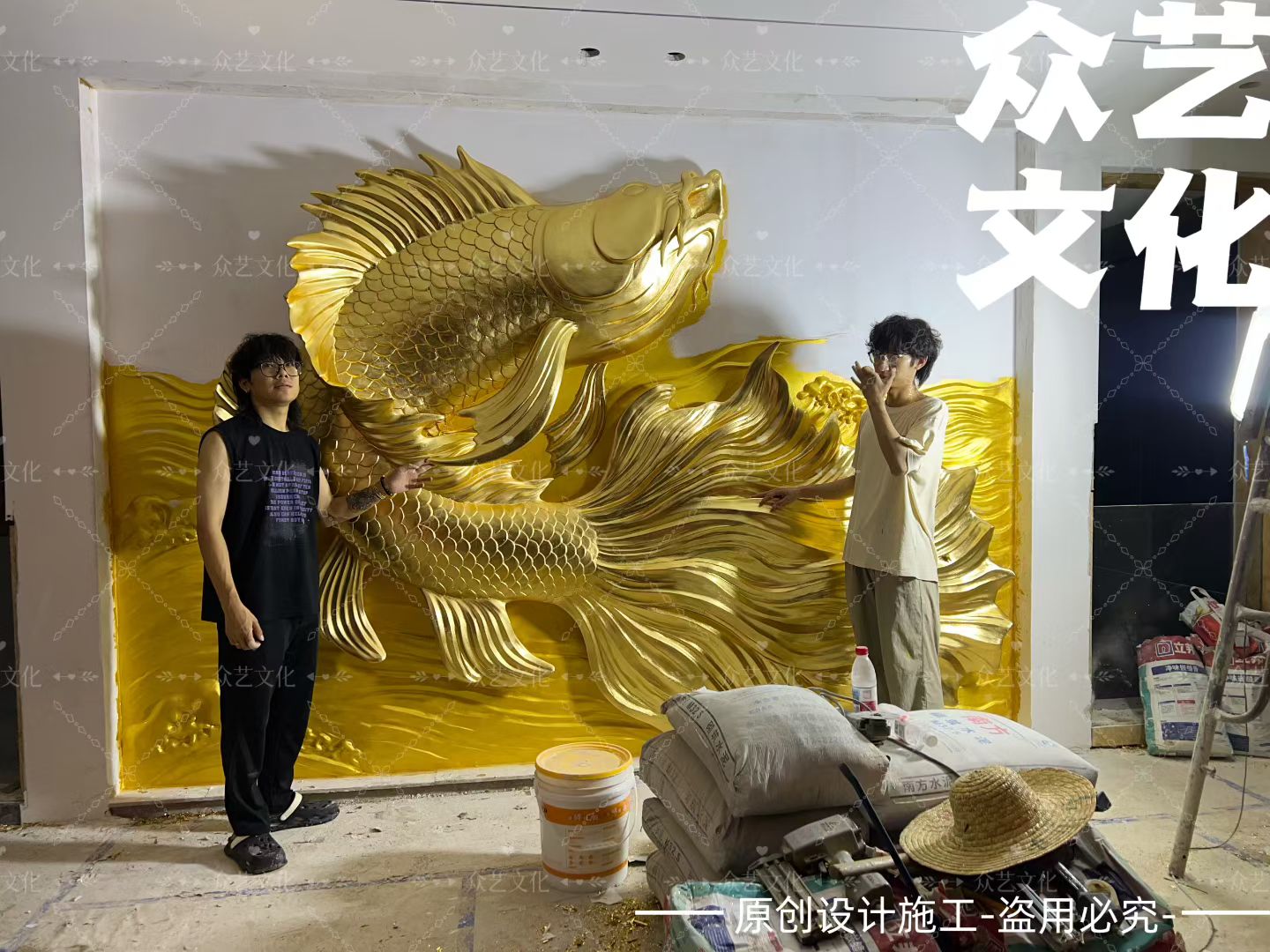 金龙鱼浮雕壁画