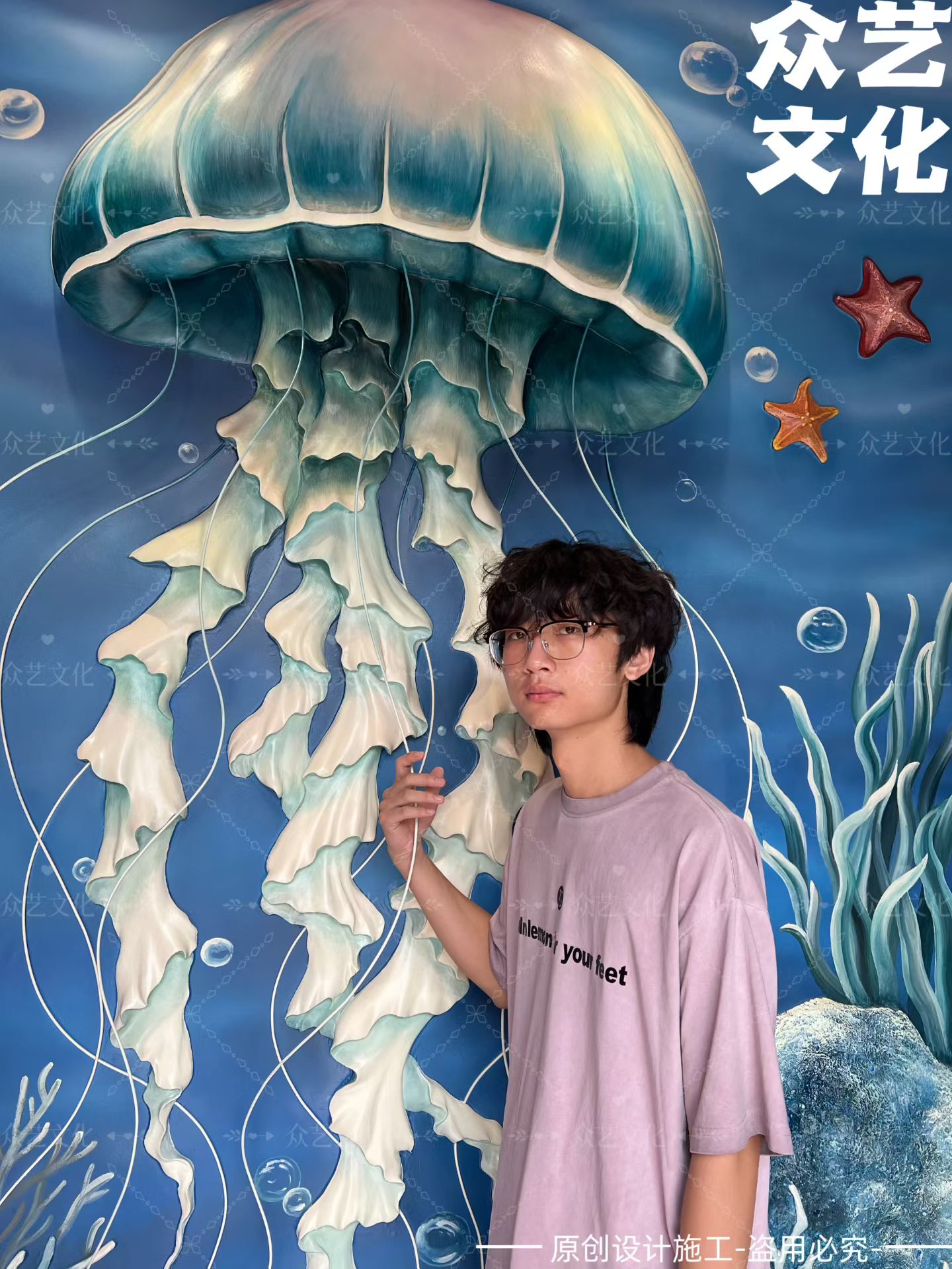 海底世界水母壁画