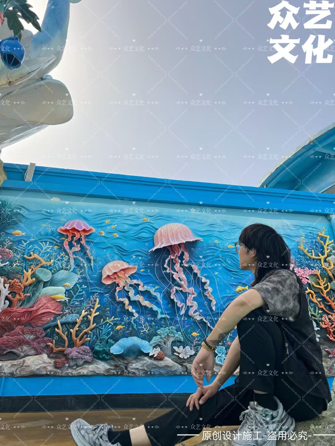 海底世界水母浮雕墙