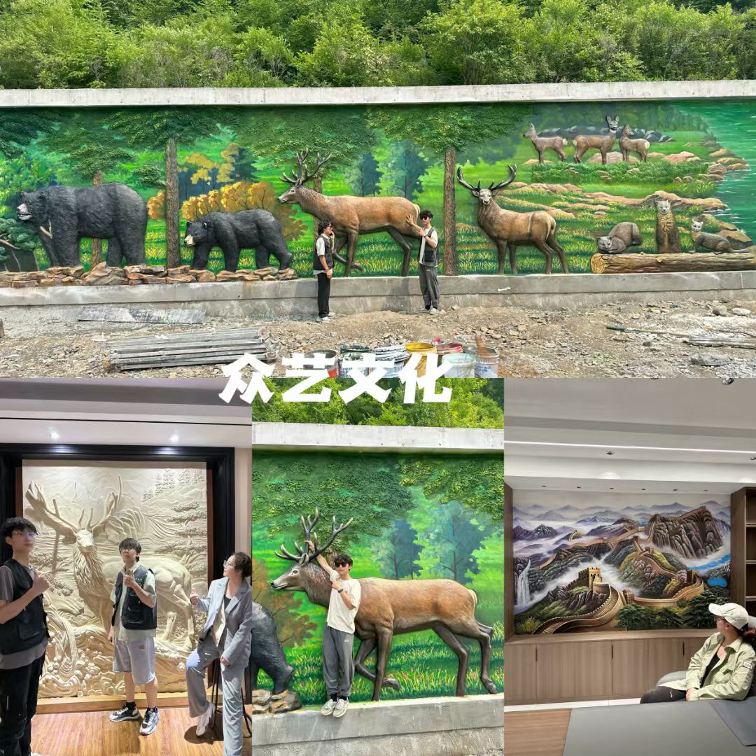 森林动物群像浮雕长墙